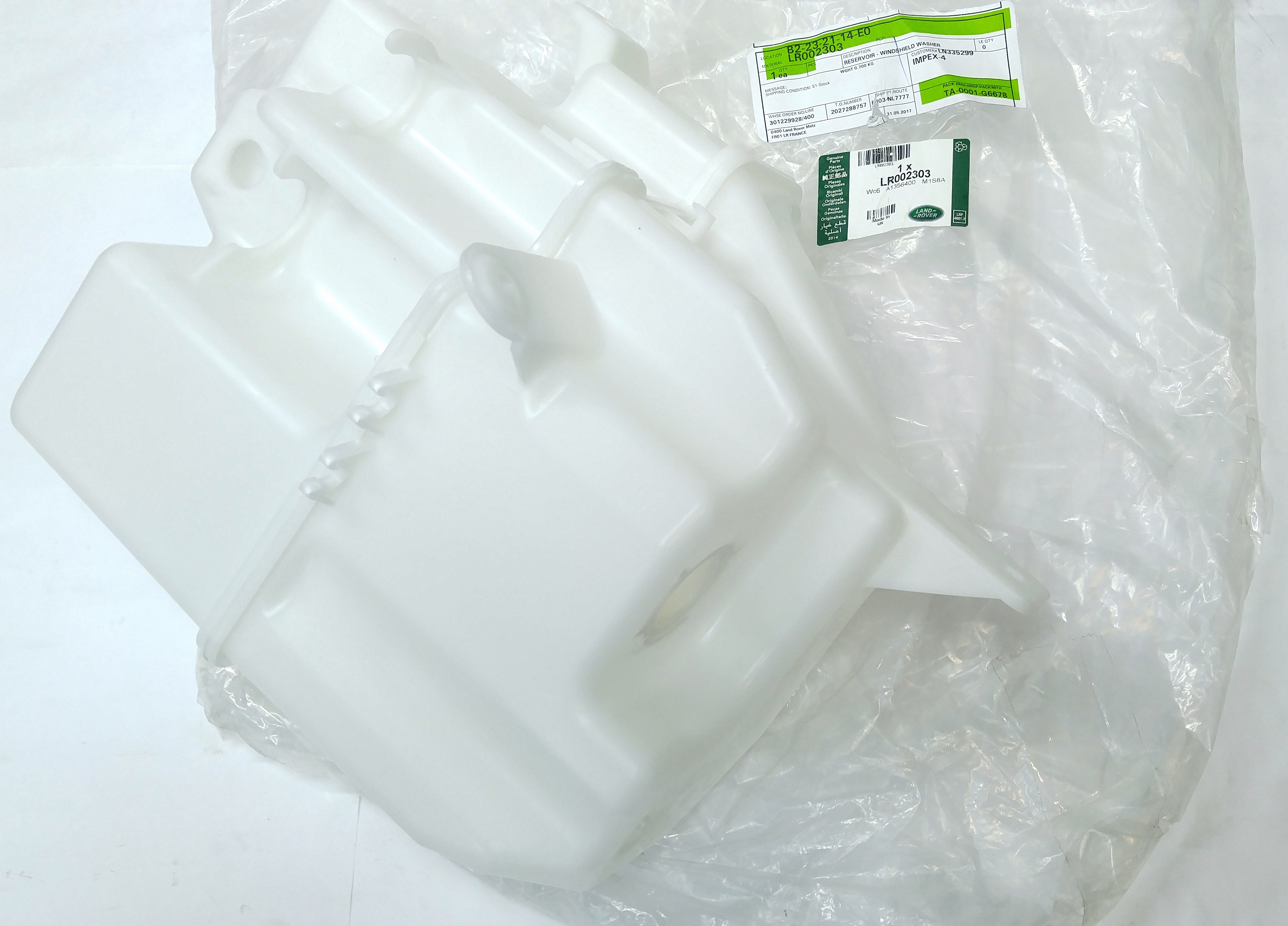 Бачок омывателя (без омывателя фар) FR2 (LR002303||LAND ROVER)